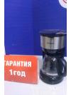 Кофеварка SCARLETT капельная SC-CM33012